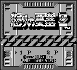 Ikari no Yousai 2 title screen for GameBoy